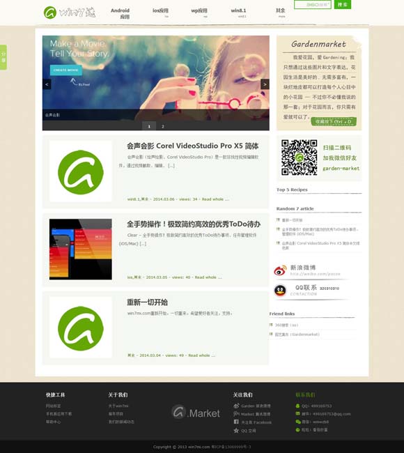 彩票字谜太湖字谜 从《默杀》到《浴火之路》：“复仇爽剧”的报应主义与法治理念的冲突